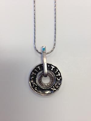 I Am My Beloved Rustic Pendant - Sterling Silver