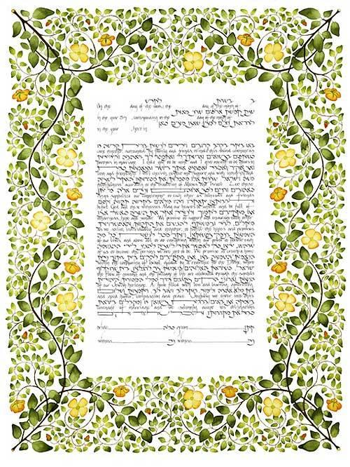 Branches Ketubah