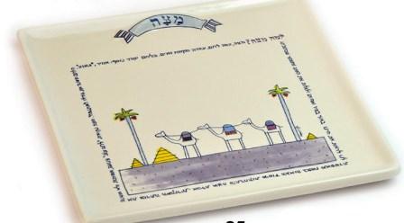 Illustrated Matza Plate - Ceramic
