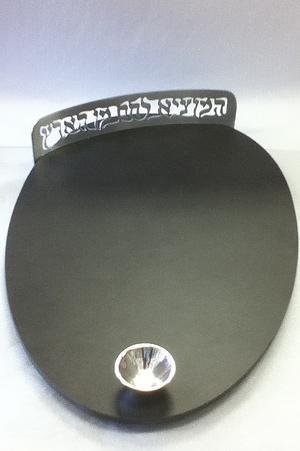 Egg Shape Challah Board - Granite Porcelain and Aluminum