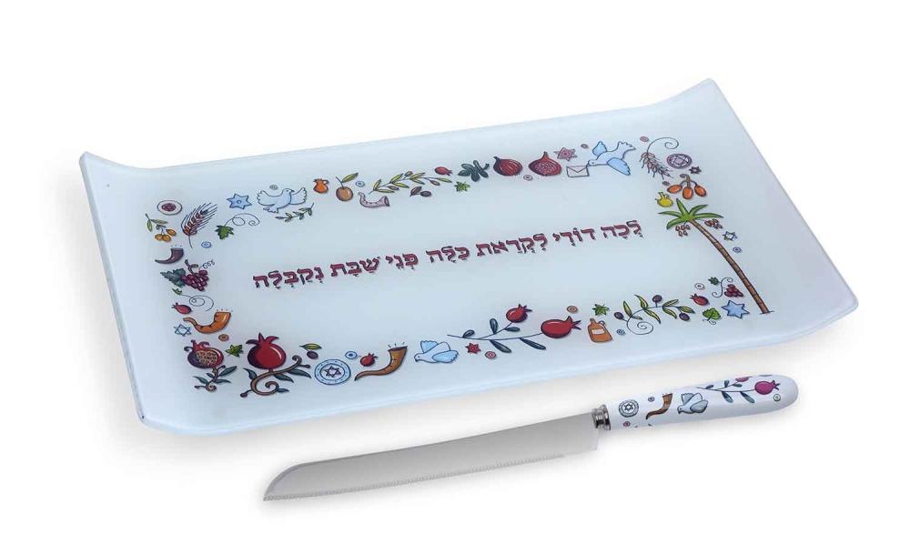 Challah Tray w/ Symbols