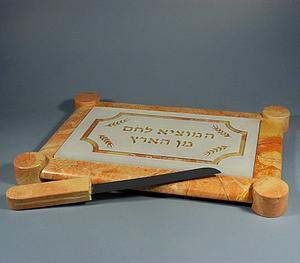 Khita Challah Plate and Knife Set - Jerusalem Stone and Glass