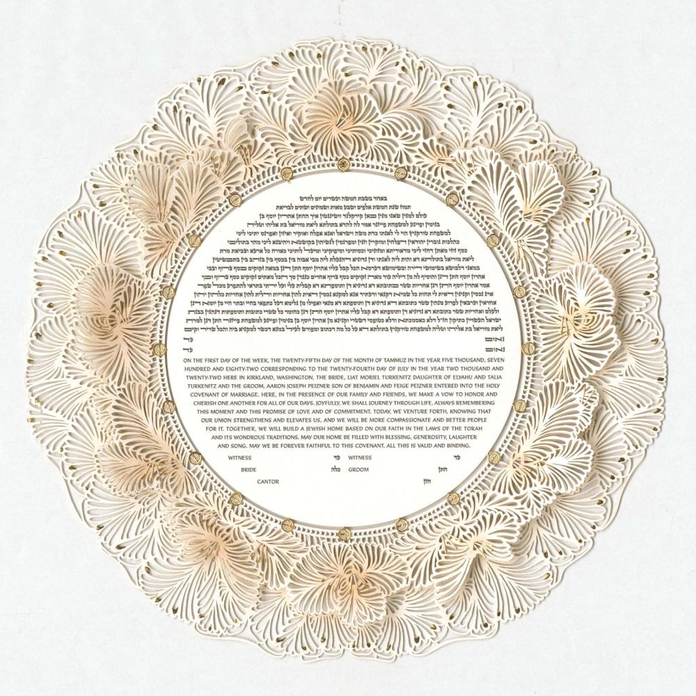 Coral Ketubah