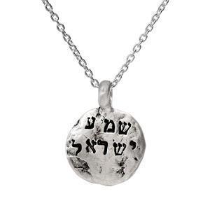 Western Wall Shema Circular Pendant - Sterling Silver