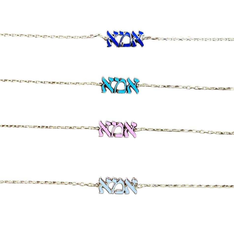 Colorful Enamel Gold Plated Ema Bracelet