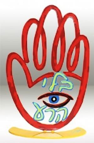 Anti-Evil Eye Hamsa - Metal