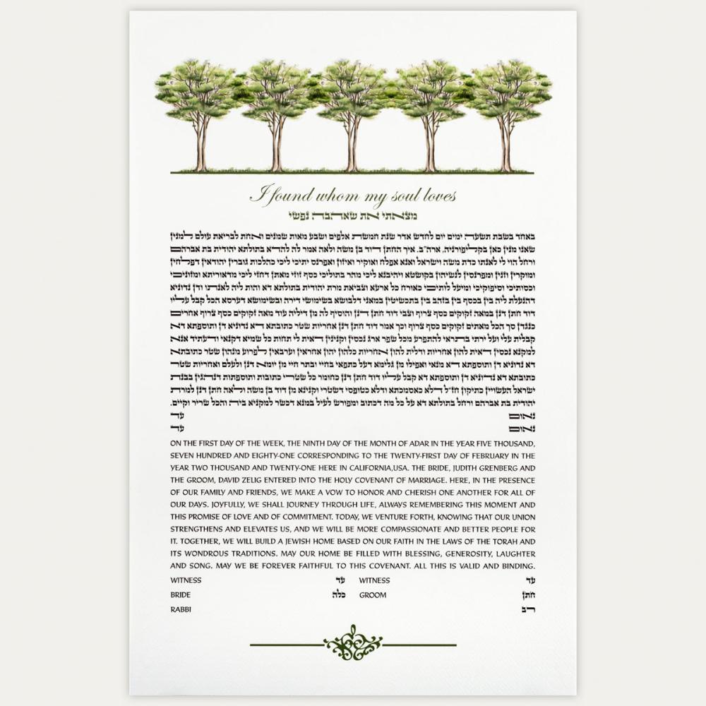 Green Park Ketubah