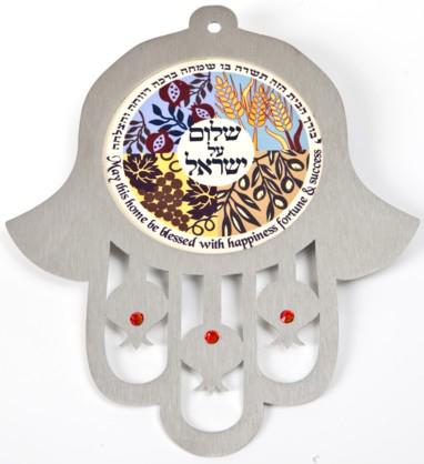 Home Blessing Hamsa Wall Hanging