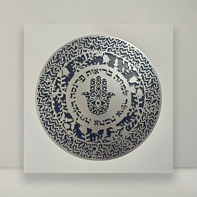 Hamsa (gray) חמסה