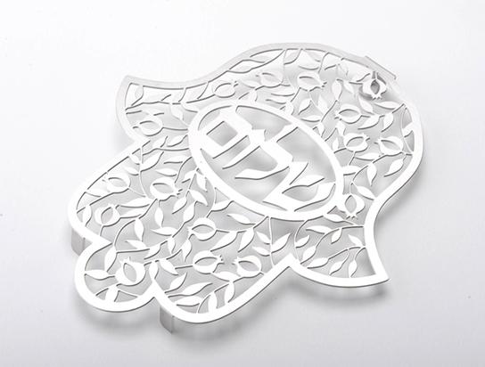Shalom Hamsa Wall Hanging