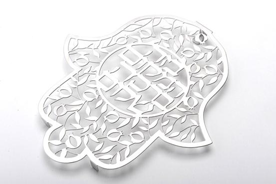 Hamakom Hamsa Wall Hanging
