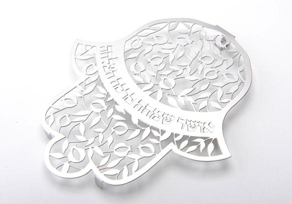 Happiness Hamsa Wall Hanging