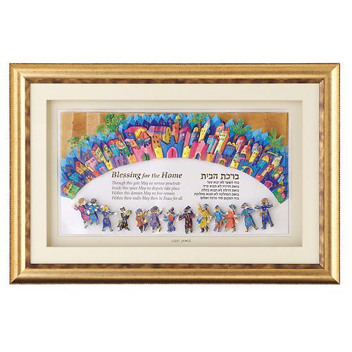 Home Blessing in 3D