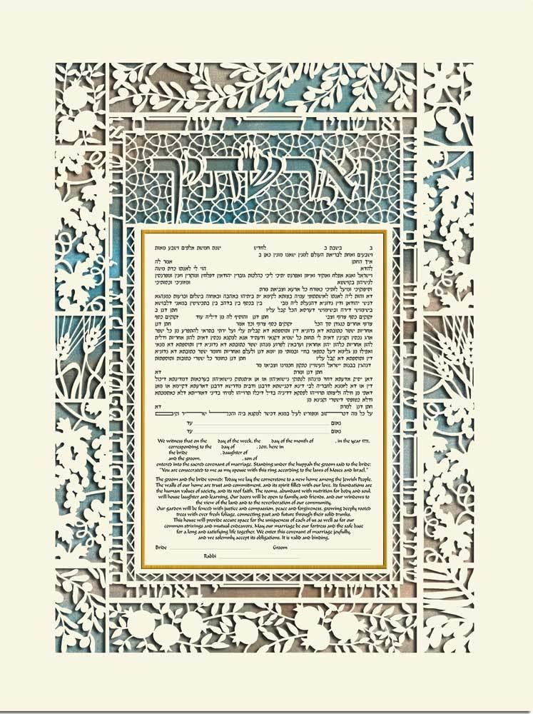 I Thee Wed Ketubah -