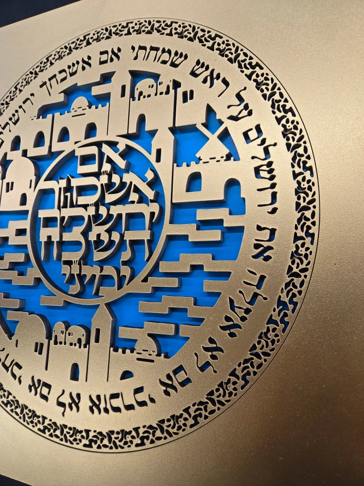 If I Forget You, Jerusalem (gold square) אם אשכחך ירושלים