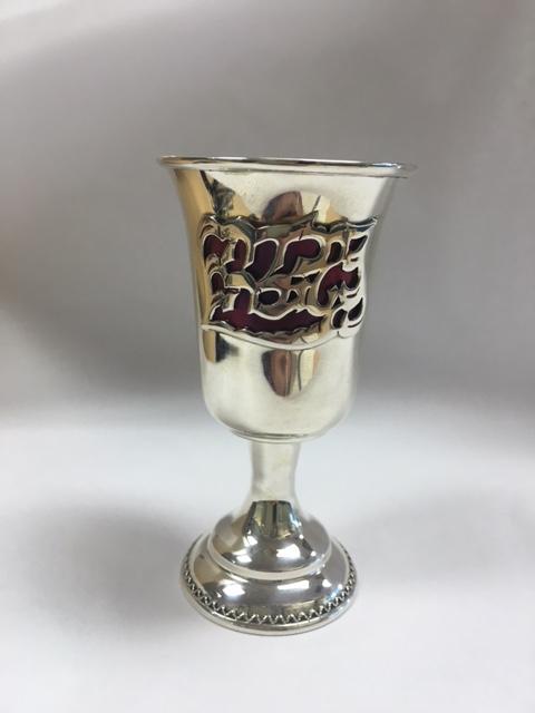 Purple Kiddush Cup - Sterling Silver
