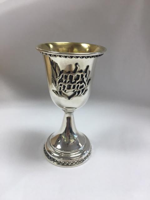 Yeldah Tovah - Sterling Silver