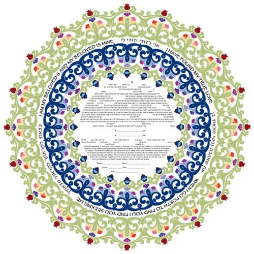 Intertwine Ketubah