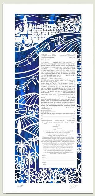 Jerusalem High Paper cut ketubah