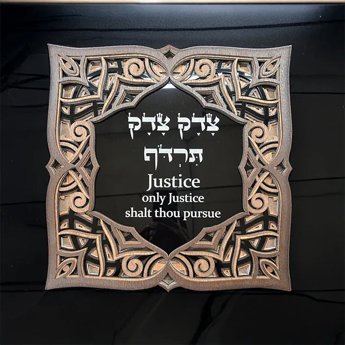 Justice shalt thou pursue צדק צדק תרדוף