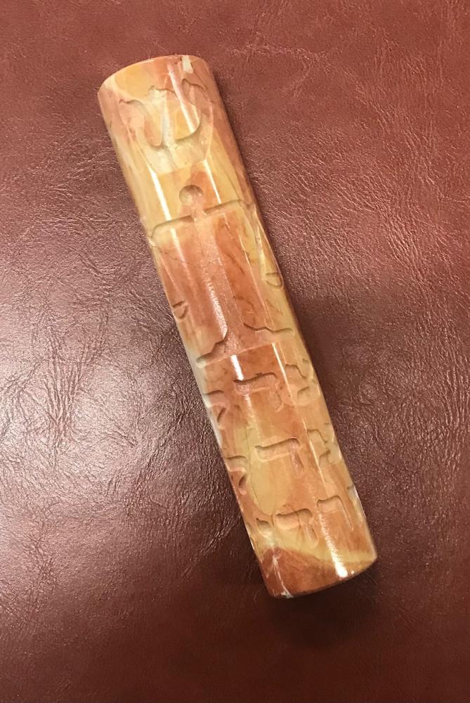 Tzedek Tzedek Tirdof Justice Stone Mezuzah
