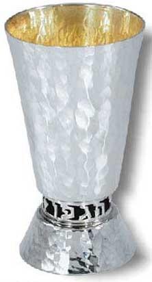 Hammered Kiddush Cup - Nickel