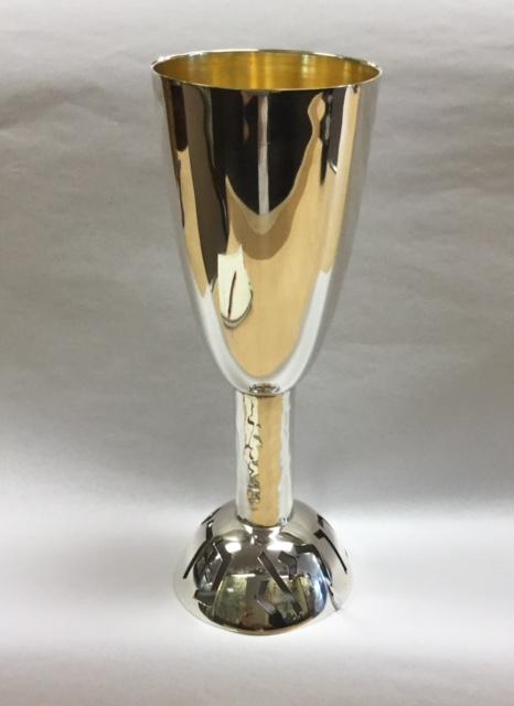 Borei Kiddush Cup - Sterling Silver