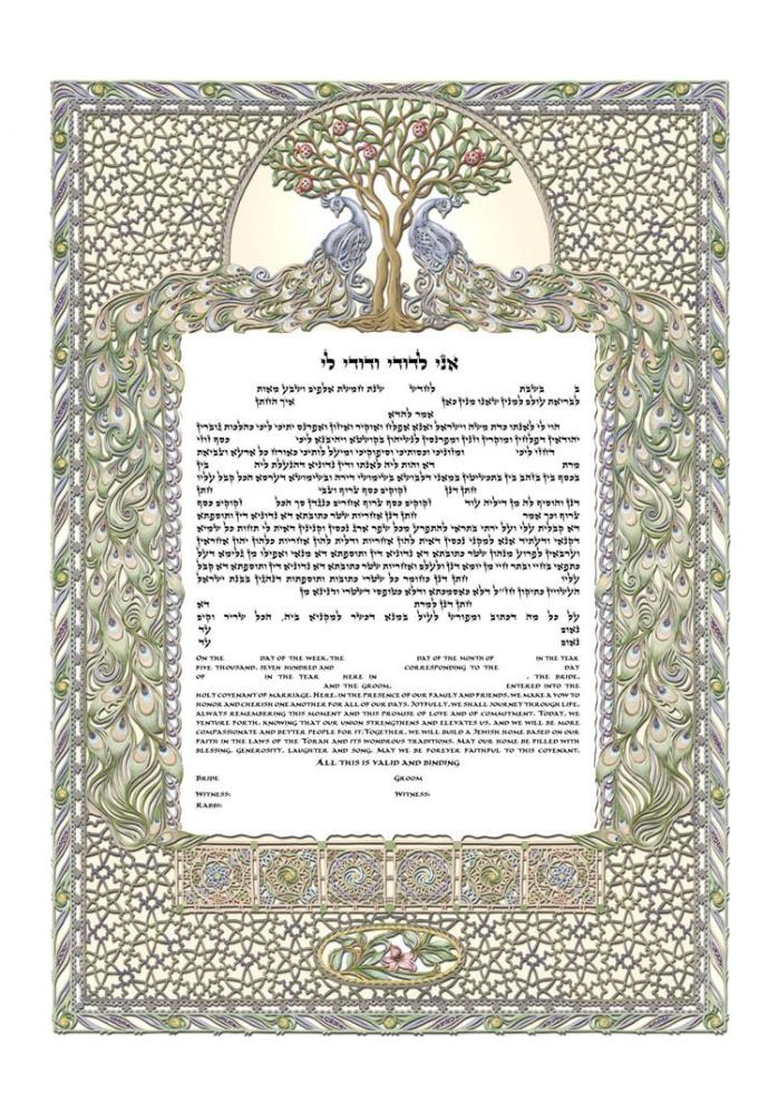 Peacocks Ketubah