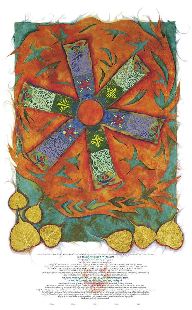 Lotus Ketubah