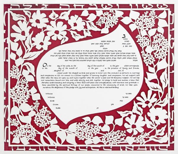 Lilac Ketubah Burgundy
