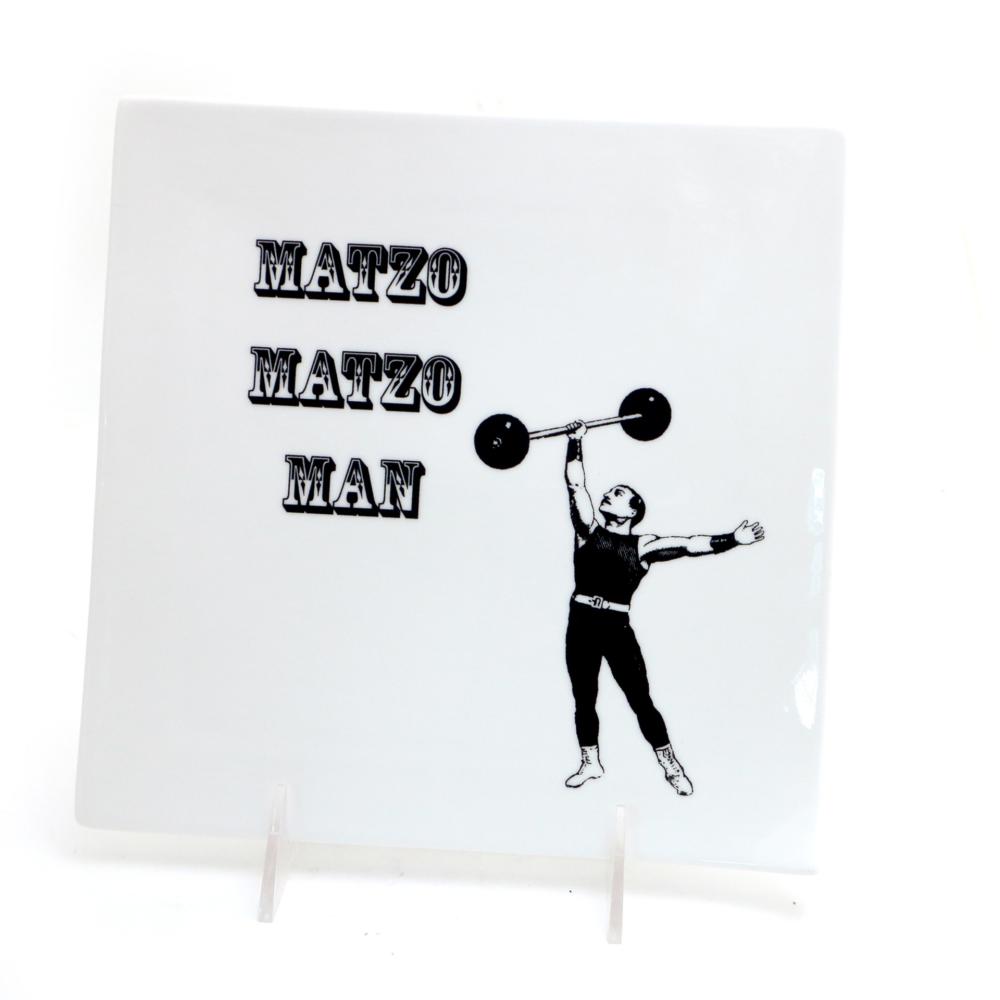 Matzo Matzo Man Matza Plate