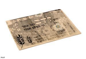 Black and White Challah Plate - Ceramic