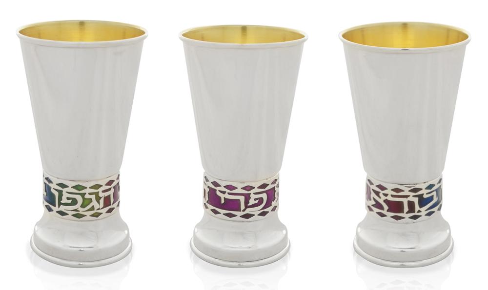 Gad Embellished Kiddush Cup