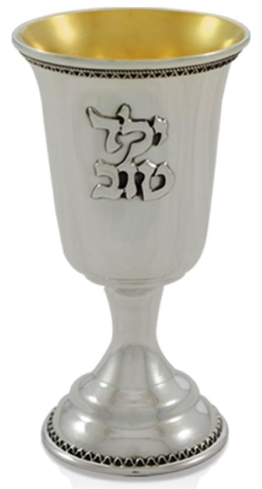 Yeled Tov Sterling Cup