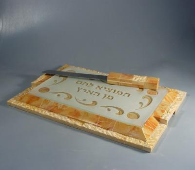 CJ Art Jerusalem Stone Challah Tray with Knife