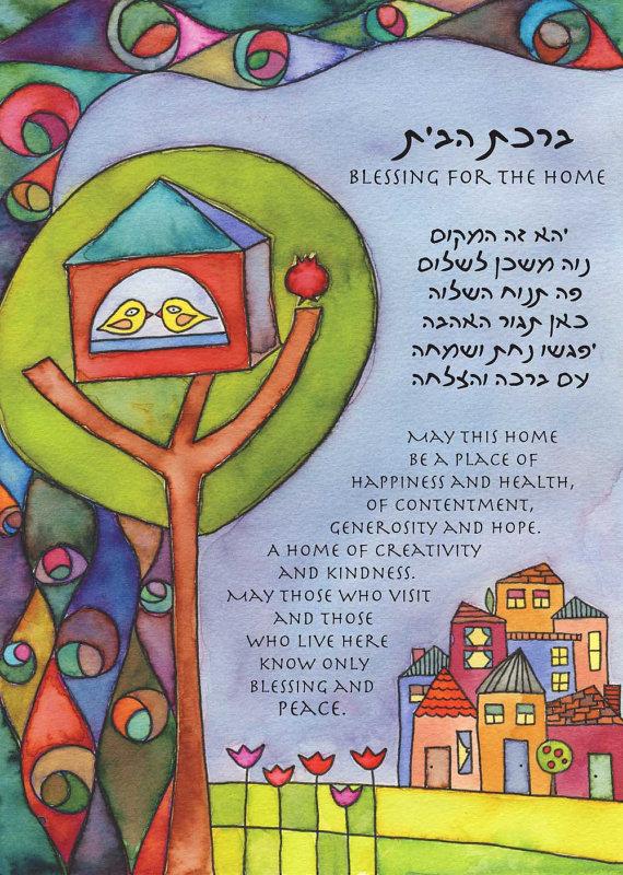 Nest Home Blessing - Print