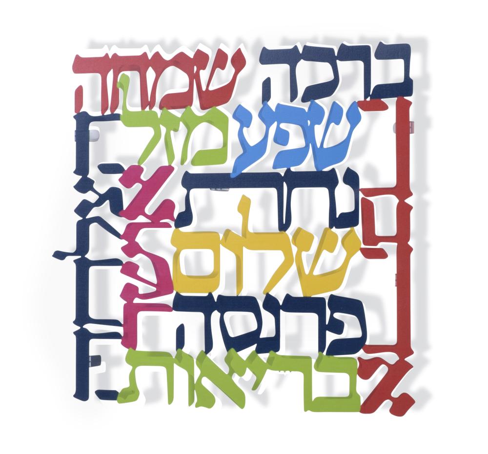 Colorful Blessings Wall Hanging