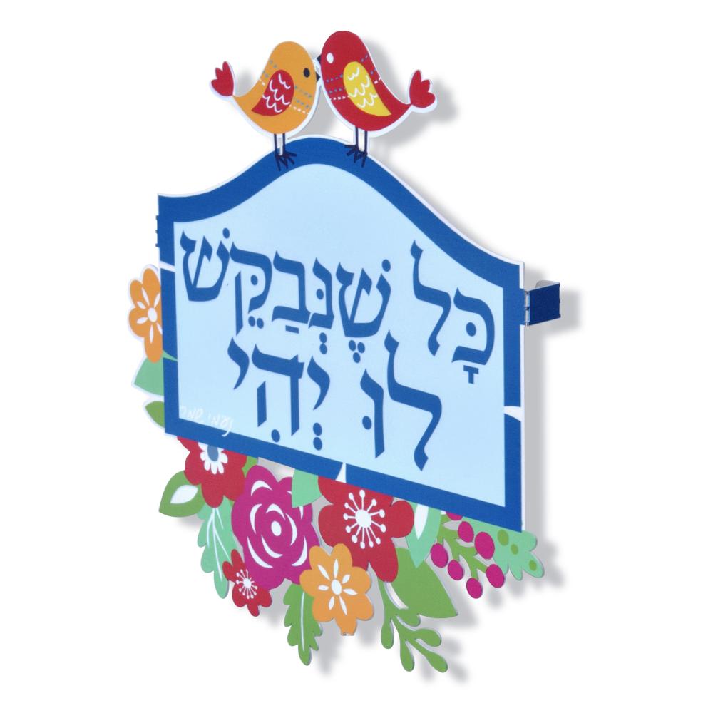 Naomi Shemer Let it Be Wall Hanging