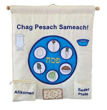  Passover Wall Hanging