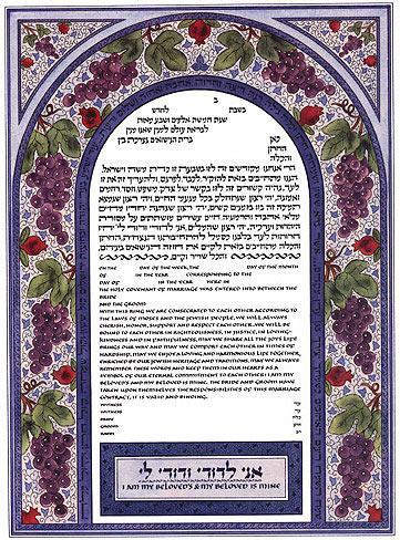 Paradise Ketubah