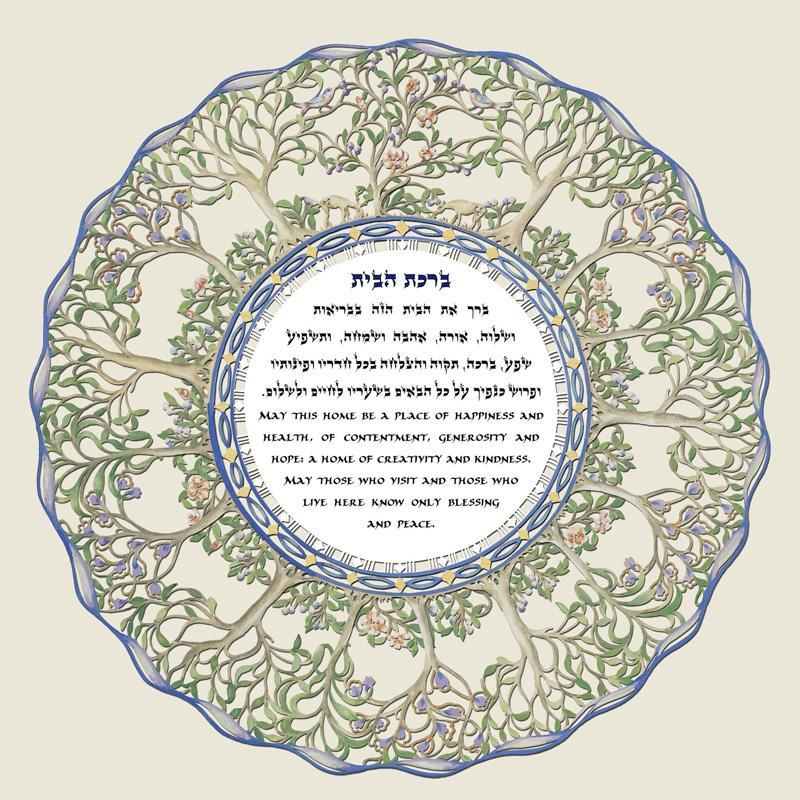 Wall Art Home Blessing Framed Round Trees