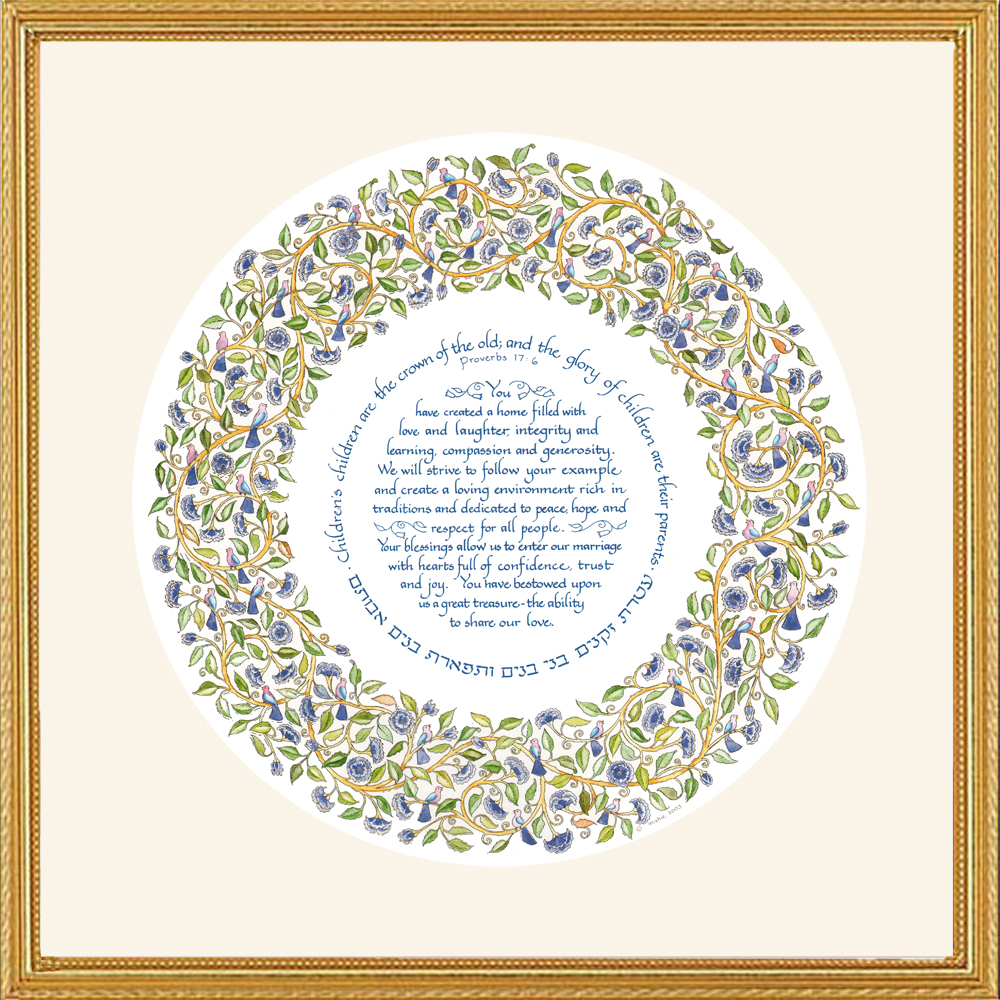 Parents' Wedding Gift by Caspi - Framed Art