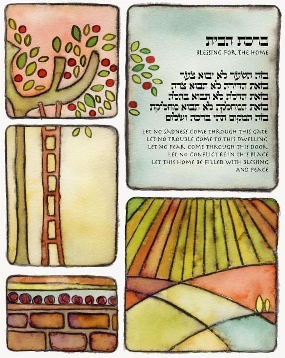 Plowshares Home Blessing - Print