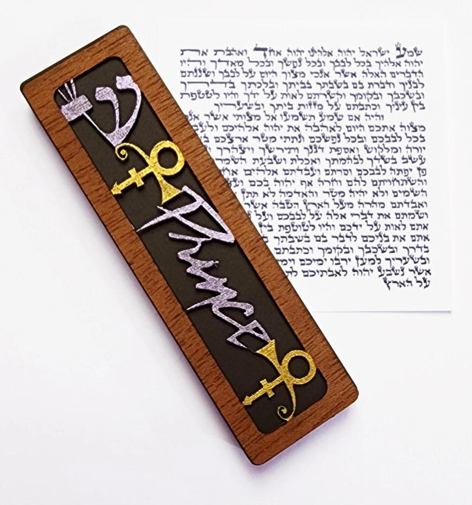 Prince Mezuzah