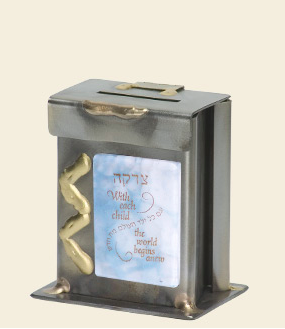 Small Blue Baby Tzedakah Box - Glass, Steel, and Copper
