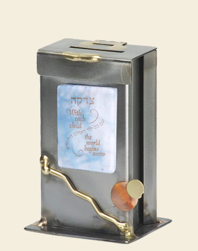 Medium Blue Baby Tzedakah Box - Glass, Steel, and Copper