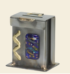 Standard Tzedakah Box - Glass, Steel, and Copper