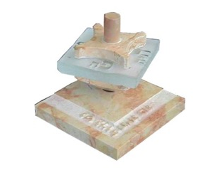 Egoz Dreidel - Jerusalem Stone and Glass