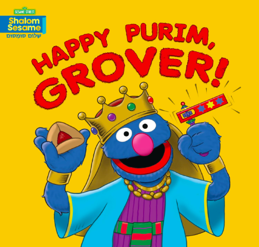 Happy Purim Grover Board Book 