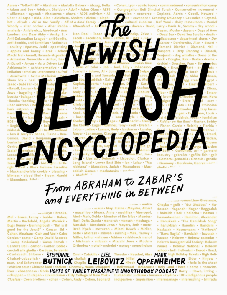 The Newish Jewish Encyclopedia